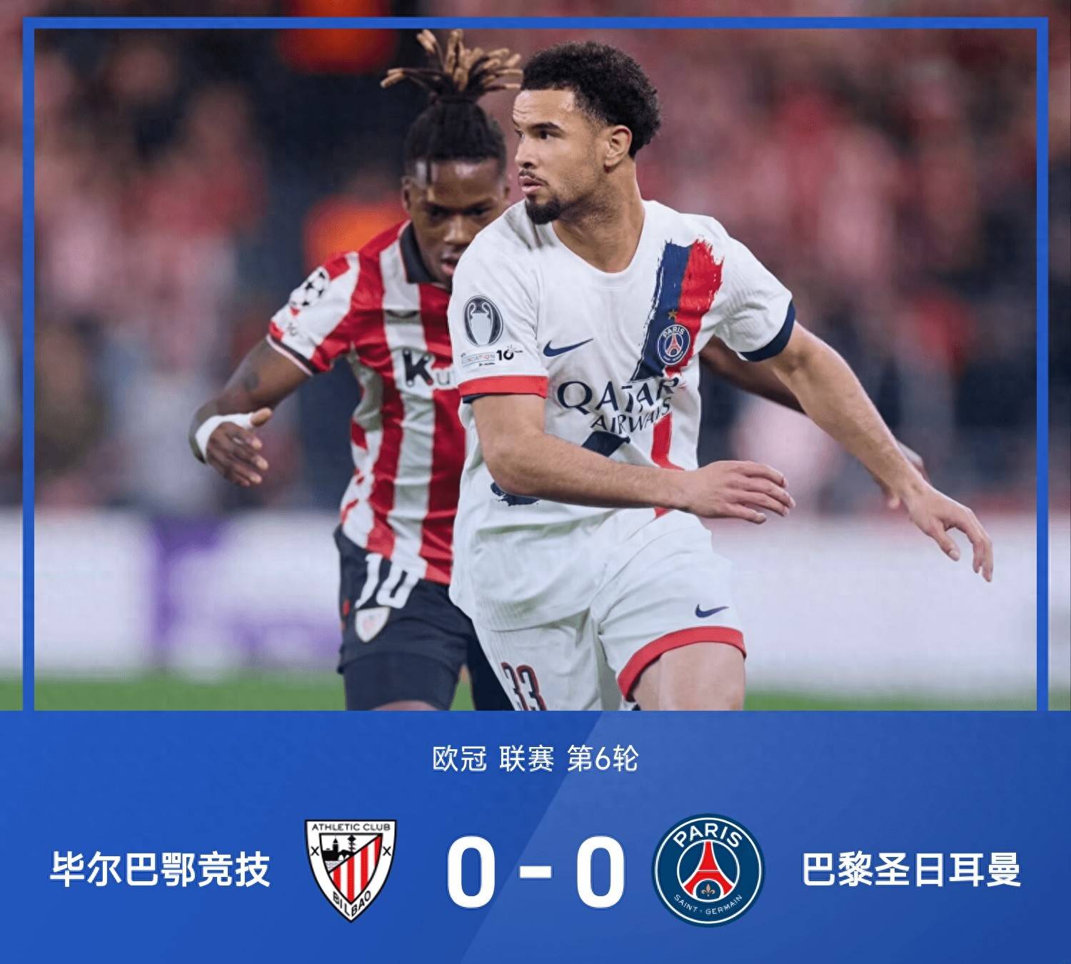 葡超葡萄牙提议赛事推迟