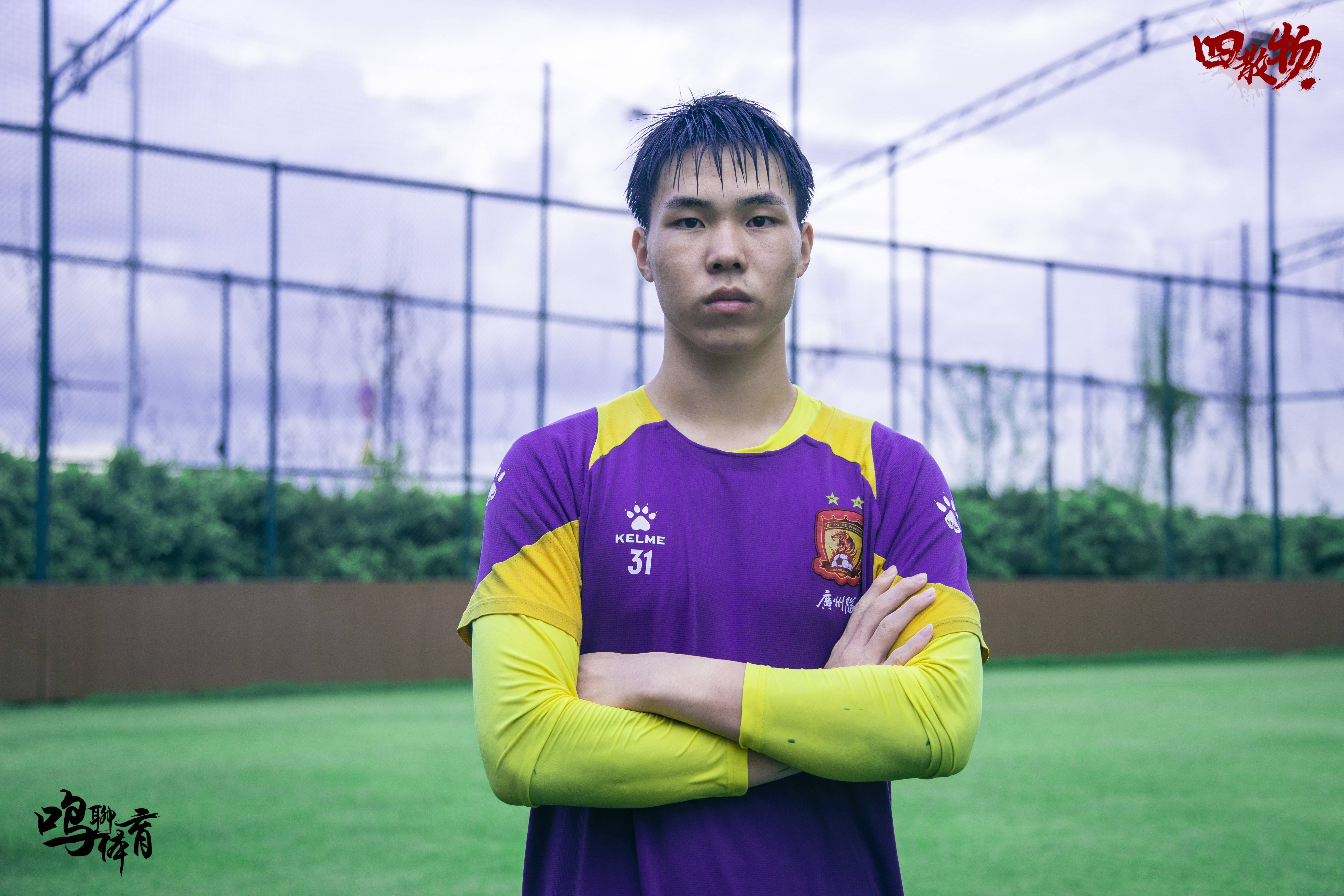 广州恒大亚冠比赛全部录像 广州恒大亚冠比赛全部录像