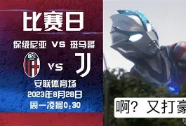 manbetx万博官方网站官方网站-欧冠那不勒斯vs法兰克福