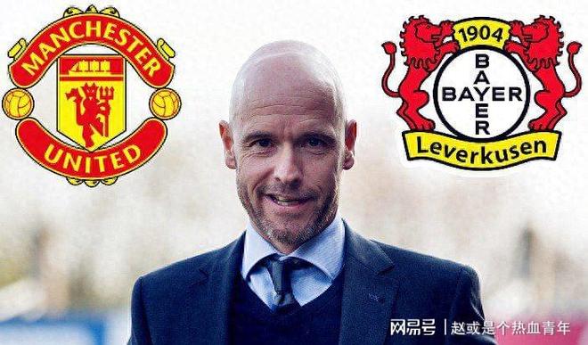 manbetx万博官方网站官方网站-勒沃库森历史