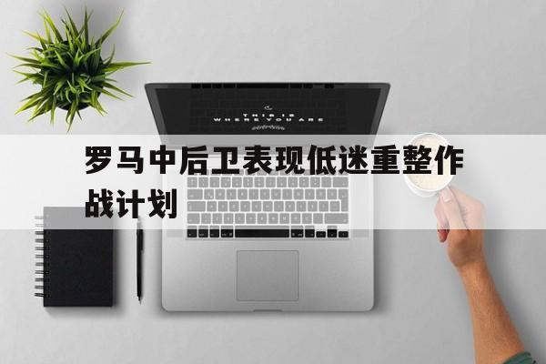 manbetx万博官方网站-无尽的拉格朗日排行图