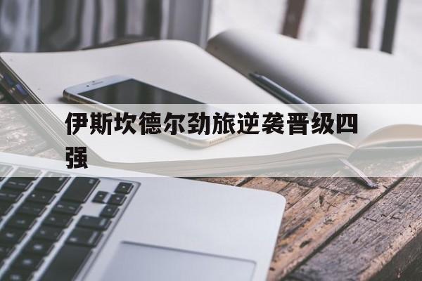 manbetx万博官方网站-美军新导弹驱逐舰让中国大吃一惊